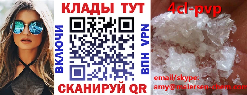 Продажа наркотиков Шахты Кетамин Меф мяу мяу АМФ Канабис ссылка на мегу вход Галлюциногенные грибы Кокаин