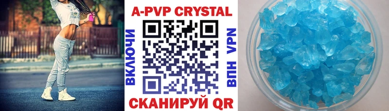A PVP Соль  мориарти формула  Шахты  сколько стоит 