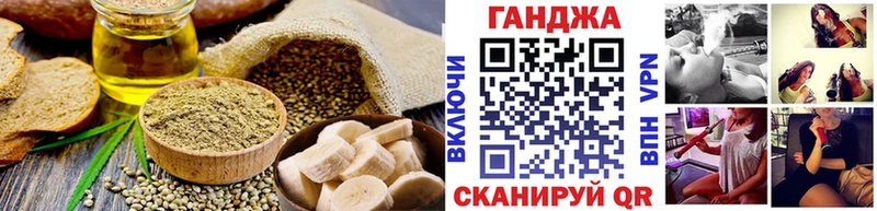 Cannafood марихуана  Шахты 