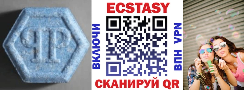 ЭКСТАЗИ XTC Шахты