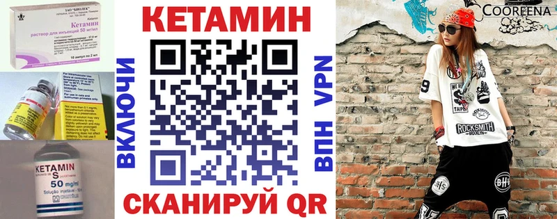 наркошоп  Шахты  КЕТАМИН ketamine 