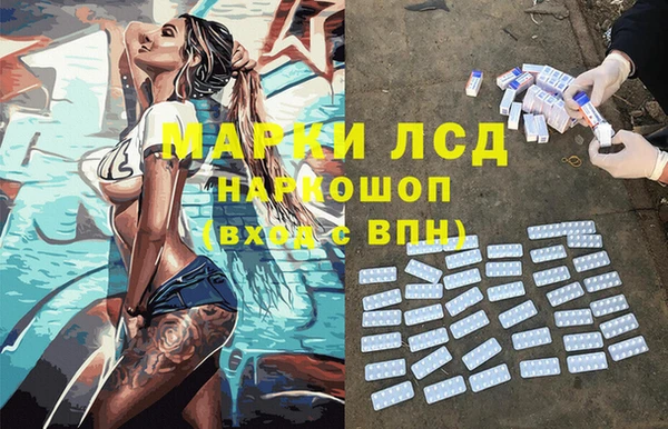 меф VHQ Горнозаводск