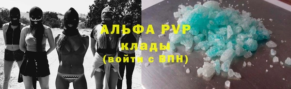 меф VHQ Горнозаводск