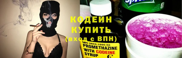 амфетамин Горно-Алтайск