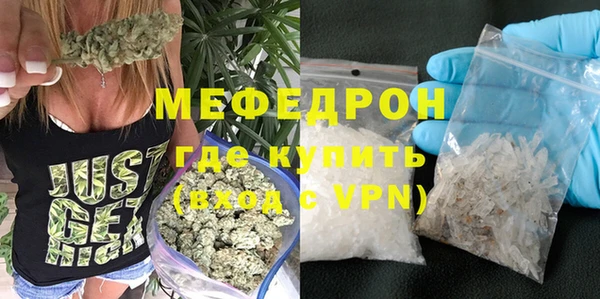 герыч Волоколамск