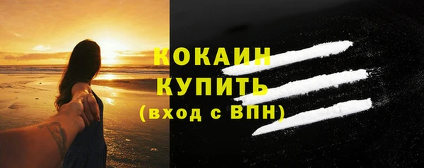 амфетамин Горно-Алтайск