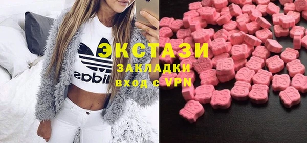 амфетамин Горно-Алтайск