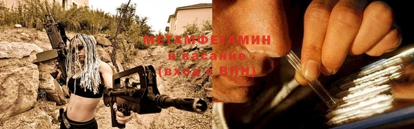 амфетамин Горно-Алтайск