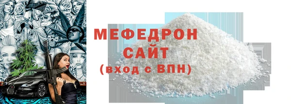 меф VHQ Горнозаводск