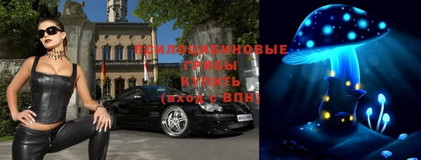 мефедрон мука Волосово