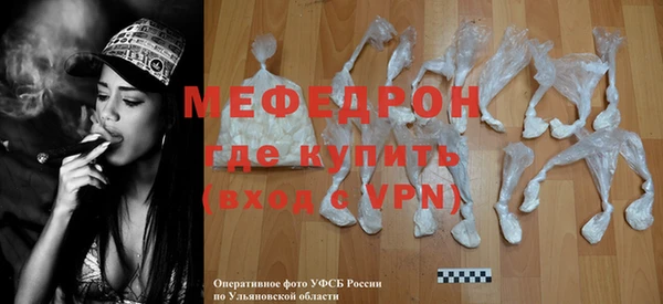 меф VHQ Горнозаводск