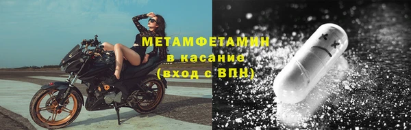 прущий лед Володарск