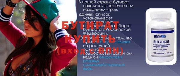 амфетамин Горно-Алтайск