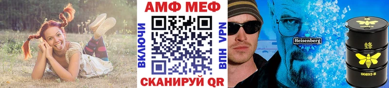 Первитин Декстрометамфетамин 99.9%  продажа наркотиков  Шахты 